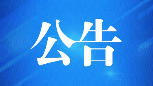 進口食品標(biāo)簽新政